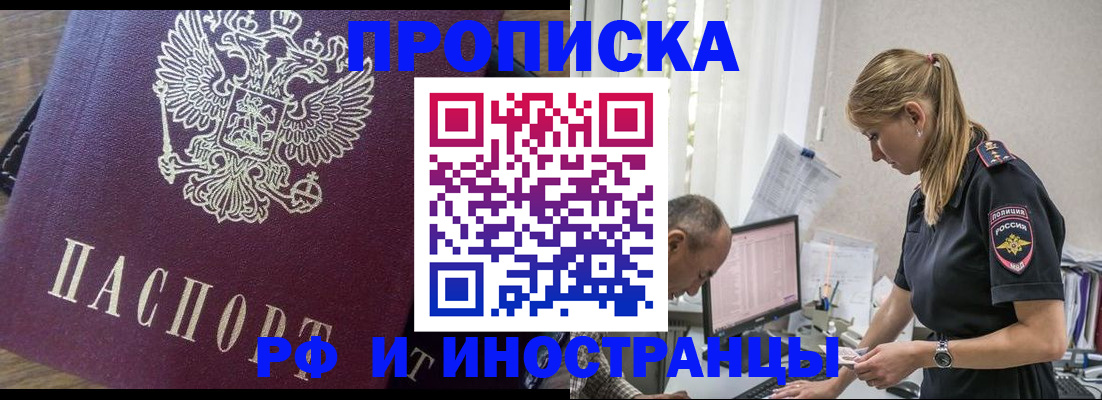 форма 3 в Кинешме